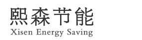 天津市熙森节能科技有限公司