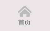 熙森节能