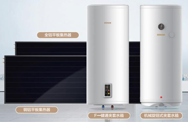 房地产配套节能产品